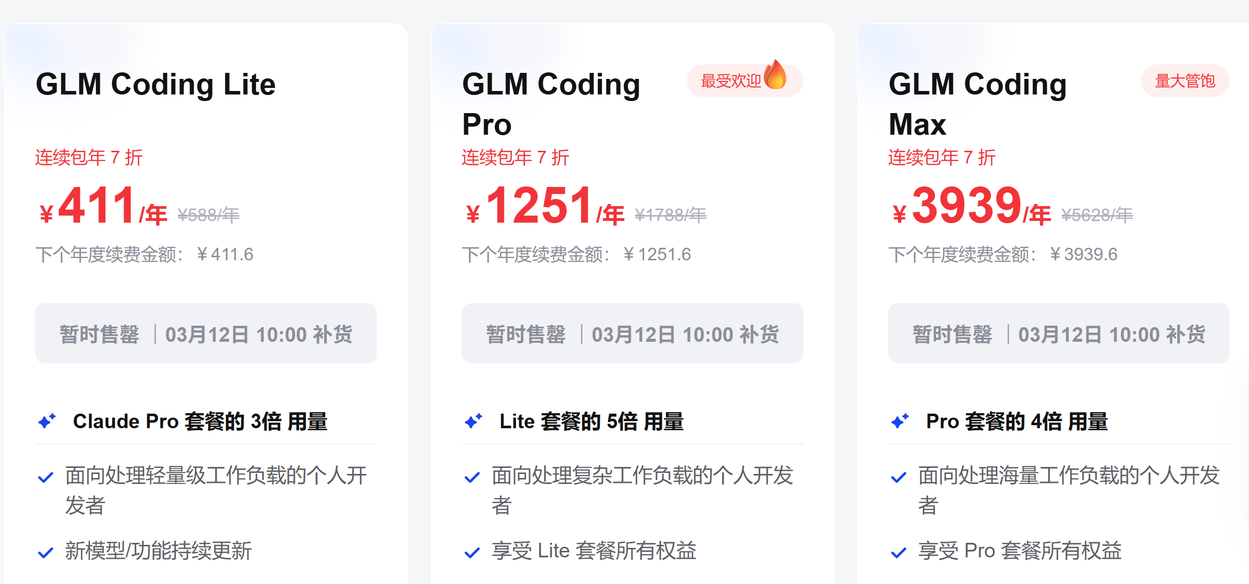 Claude Code 操作避坑指南-安装启动